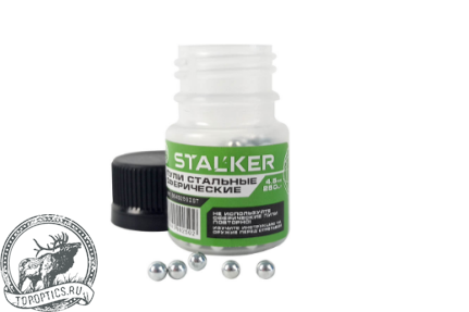 Шарики для пневматики STALKER 4,5 мм оцинкованные (250 шт.) #BB45250ZST