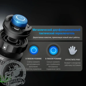 Фонарь тактический Nextorch TA30C Max 3000 люмен #TA30C