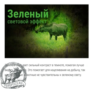 Фонарь тактический Nextorch T5G V2.0 Hunting Set, 1200 люмен 