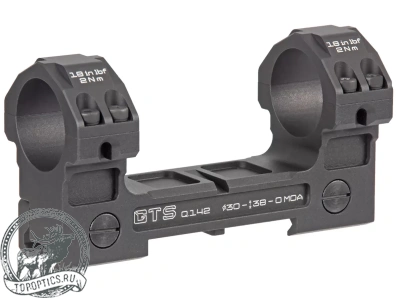 Быстросъёмный кронштейн GTS Q.142 30мм на Picatinny, H=23мм