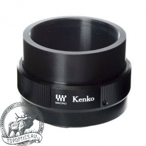 Т-кольцо Kenko для Olympus и Panasonic