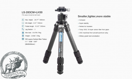 Штатив трипод Leofoto LS-283CM+LH-30 CARBON
