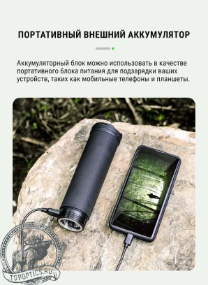 Фонарь Nextorch Saint Torch 31, 20000 люмен 