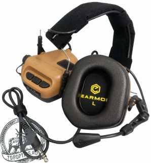 Наушники активные EARMOR M32H MOD3-CB-ARC (brown)