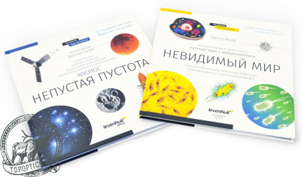 Книга знаний в 2 томах. «Космос. Микромир» #70729