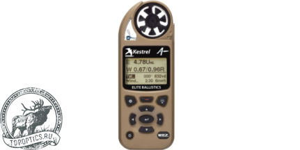 Метеостанция KESTREL 5700X WEZ Applied Ballistics Tan #0857XWLTANM