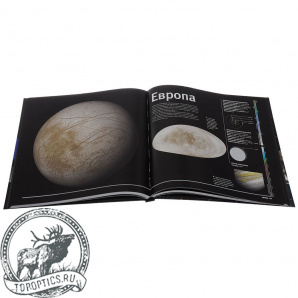 «Солнечная система. Путеводитель по ближним и дальним окрестностям нашей планеты», Чаун М. #70146