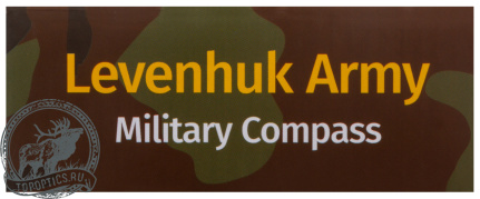 Компас армейский Levenhuk Army AC20 #74117