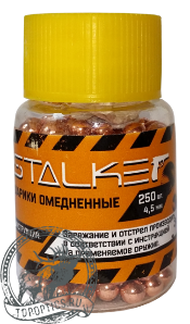 Шарики для пневматики Stalker омедненные (250 шт./банка., диаметр-4,5 мм) #BB45250ST