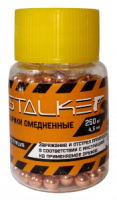 Шарики для пневматики Stalker омедненные (250 шт./банка., диаметр-4,5 мм) #BB45250ST