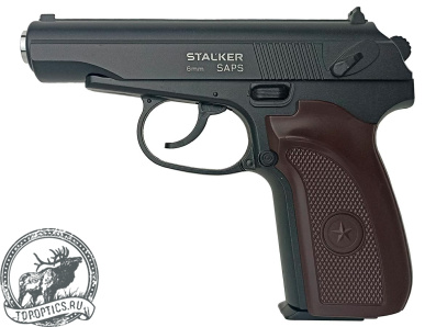 Пистолет пневматический Stalker SAPS Spring (аналог ПМ) + имитатор ПБС #SA-33071PS