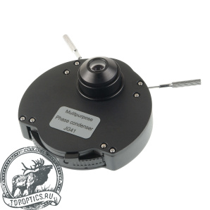 Фазово-контрастное устройство (Микромед 3 U)