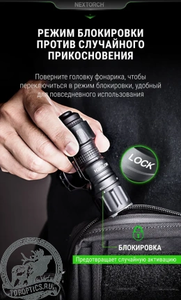 Фонарь тактический  Nextorch  TA20, 1000 люмен #TA20