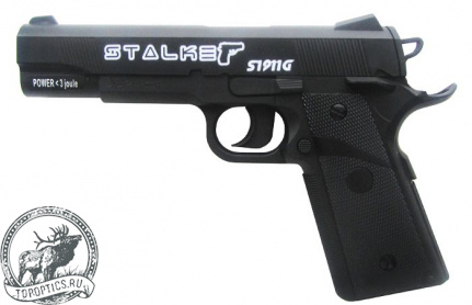 Пистолет пневматический Stalker S1911G (АНАЛОГ "COLT 1911") #ST-12051G