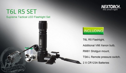Комплект - фонарь подствольный T6L 320 люмен, выносная кнопка, кронштейн, запасная лампа #T6L R5 SET