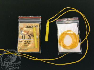Манок Mankoff пластиковый на лису (писк мыши) #3210