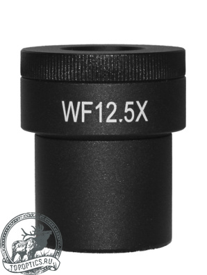 Окуляр MAGUS MD12 12,5х/14 мм с диоптрийной коррекцией (D 30 мм) #82917