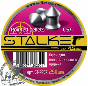 Пульки Stalker Pointed Pellets калибр 4,5 мм. вес 0,57 г. #ST-PP57