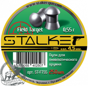 Пульки Stalker Field Target калибр 4,5 мм., вес 0,55 г. #ST-FT55