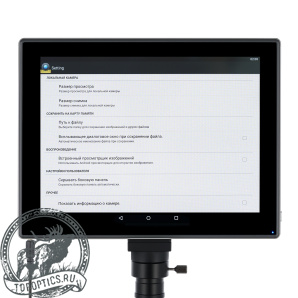 Микроскоп цифровой Levenhuk MED D45T LCD тринокулярный #74011