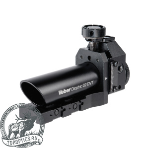 Прицел диоптрический Veber Dioptric 02 DVT