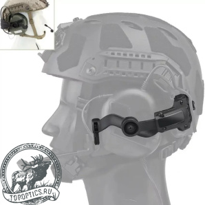 Адаптер крепления наушников MOD3 M16C для шлема FAST-ARC (black)