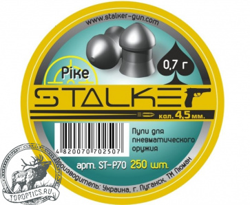 Пульки Stalker Pike калибр 4,5мм. вес 0,7г. #ST-P70