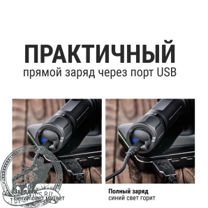 Фонарь тактический Nextorch T7 Max Hunting Set, 1300 люмен 