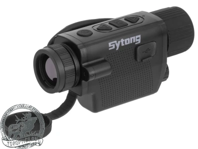 Тепловизионный монокуляр Sytong XS06-35 (640x512? D35mm)