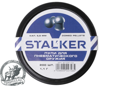 Пульки STALKER Domed Pellets 5.5мм вес 1,1г (200 штук) #ST-DP110