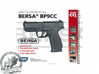 Пистолет пневматический BERSA BP9CC (калибр 4.5 мм) #17300