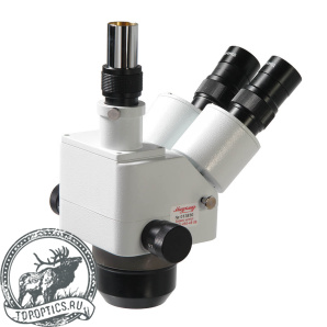 Оптическая головка МС-4-ZOOM (тринокуляр) с фокусировочным механизмом
