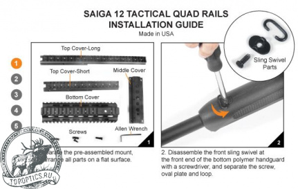 Четырехсторонняя база Leapers Weaver / Picatinny для установки на Сайга 12, 20 #MNT-HGSG12