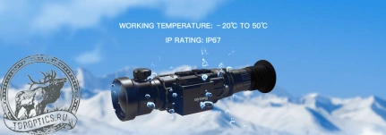 Тепловизионный прицел Sytong RM03-50(4х, 50 мм, ≤30mk, 384x288, F/1.0)
