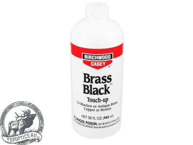 Birchwood Casey Brass Black Состав для холодного воронения меди, 960мл #BC-15232