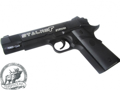 Пистолет пневматический Stalker S1911RD (АНАЛОГ COLT 1911) #ST-12061RD